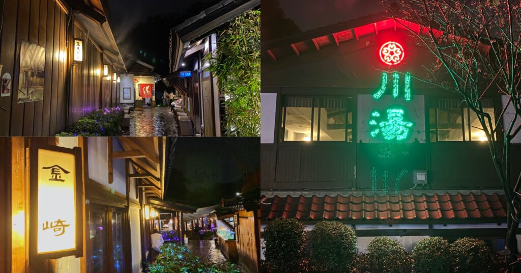 【北投溫泉】川湯溫泉養生餐廳，不說以為在京都！用餐+湯屋一人只要400元！