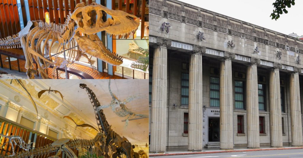 【台北景點】台灣博物館一票兩館超值遊！台北雨天室內景點，賞恐龍化石、訪舊金庫。