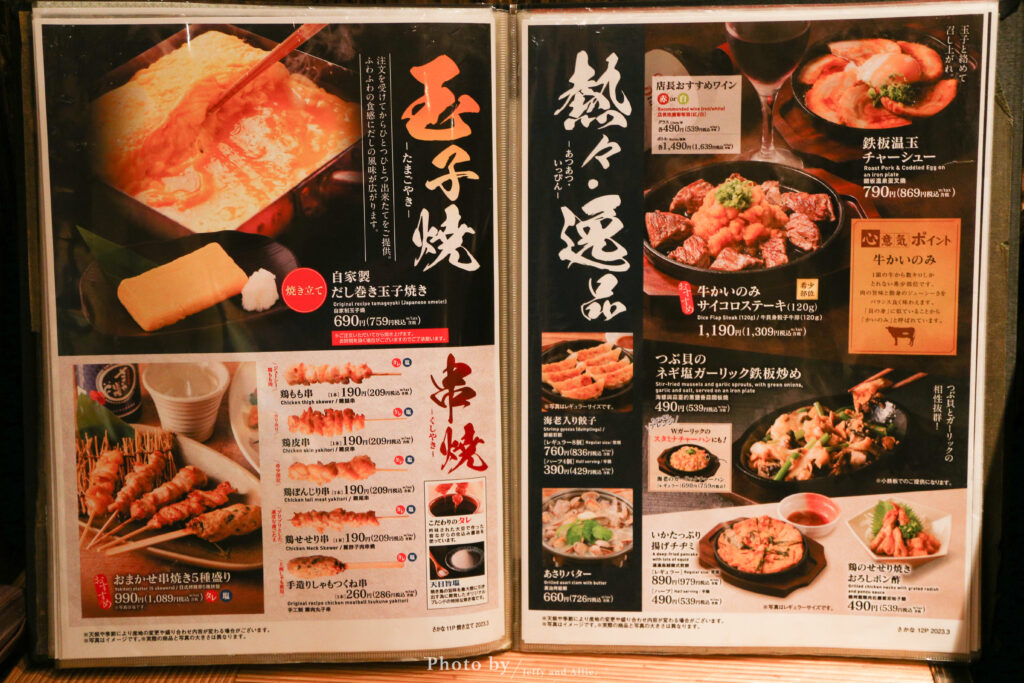 函館五稜郭餐廳 日本料理 三代目網元魚鮮水產居酒屋23