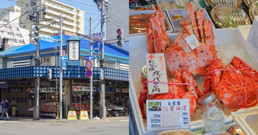 【北海道札幌】二条市場觀光市集，帝王蟹、鮭魚卵、魚貨、海鮮丼，新鮮廚房在此！