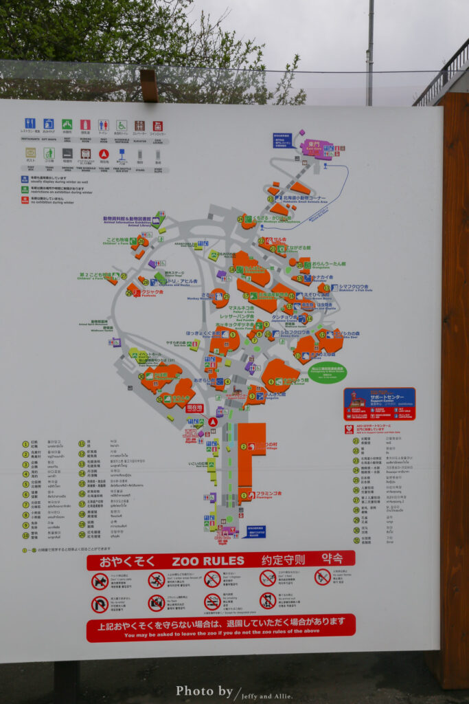 20230506 北海道 旭川動物園8