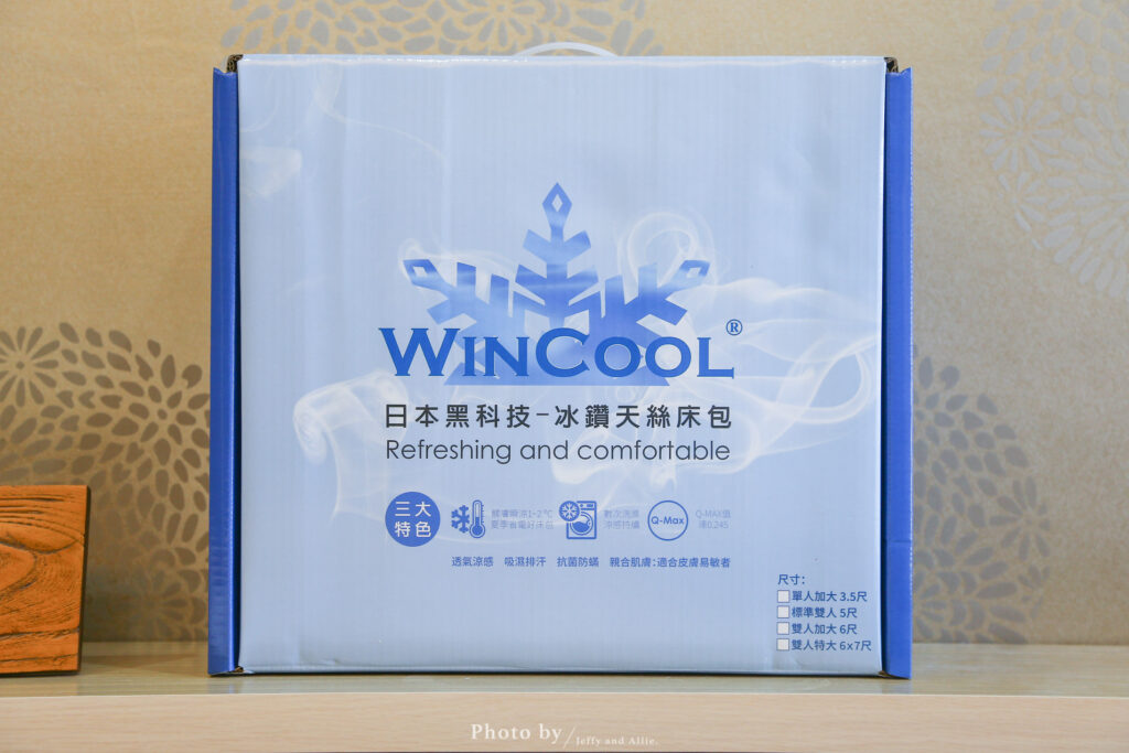 WINCOOL日本黑科技冰鑽天絲床包23